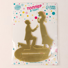 Топпер для торта «Предложение» - Фото 5