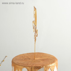 Топпер для торта - Фото 1