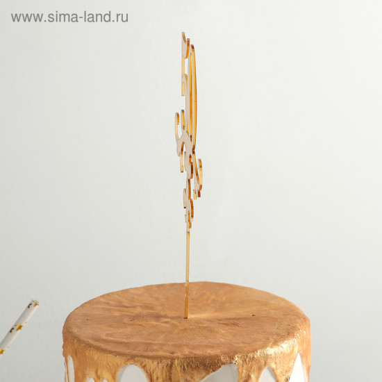 Топпер для торта