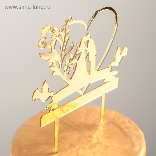 Топпер для торта «Любовь навсегда»