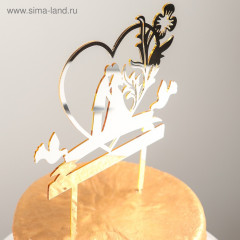 Топпер для торта «Любовь навсегда» - Фото 4