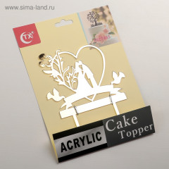 Топпер для торта «Любовь навсегда» - Фото 5