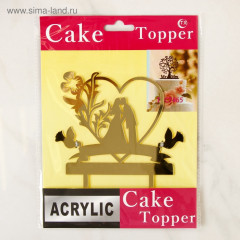 Топпер для торта «Любовь навсегда» - Фото 6