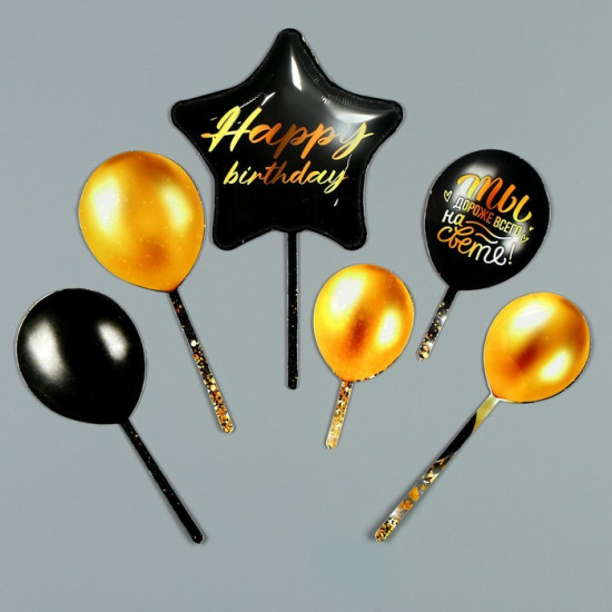 Топпер для торта «Happy birthday»