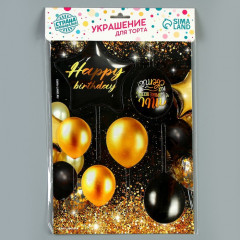 Топпер для торта «Happy birthday» - Фото 5