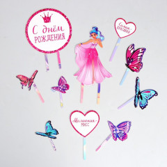 Топпер для торта «С днём рождения. Принцесса» - Фото 2