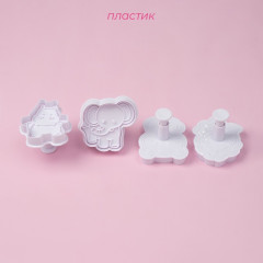 Плунжеры кондитерские «Зверята» - Фото 1