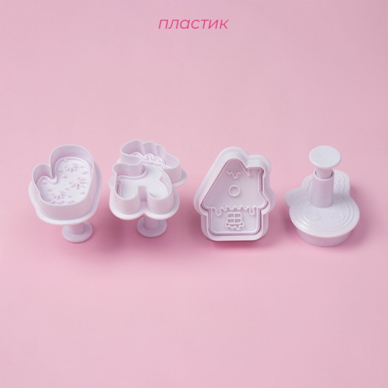 Плунжеры кондитерские «Зимняя сказка»