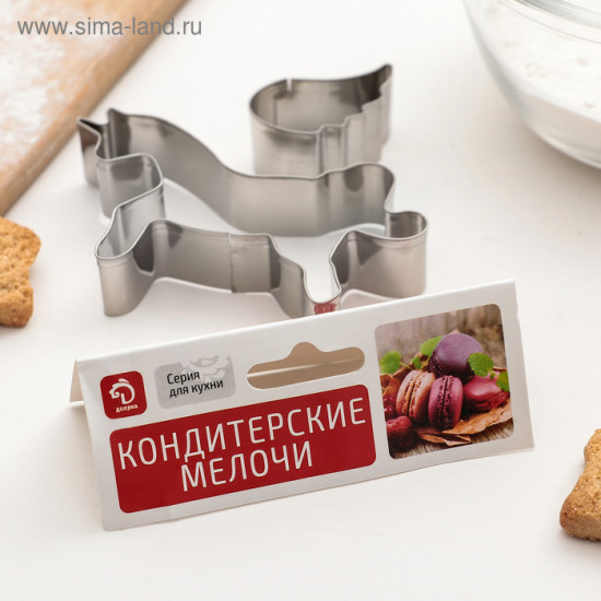 Набор форм для печенья «Единорог»