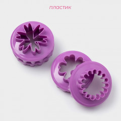 Набор форм для печенья «Цветочки» - Фото 1