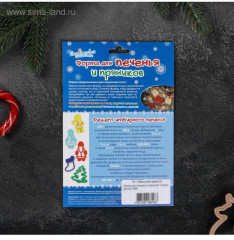 Форма для печенья «Олень» - Фото 5