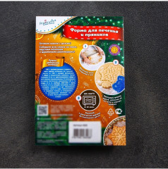 Форма для печенья «Снежинка» - Фото 6