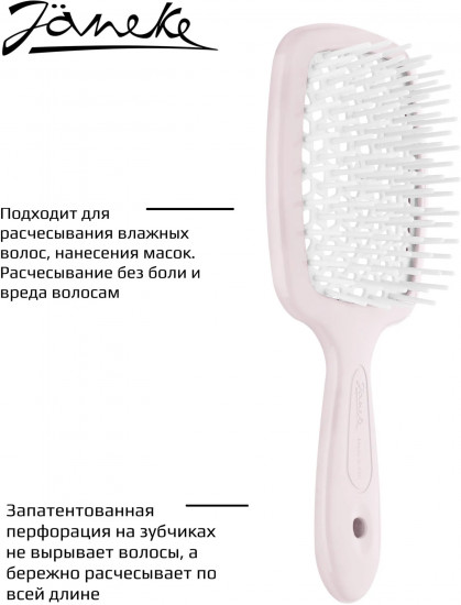 Щётка для волос прямоугольная «Superbrush Small»