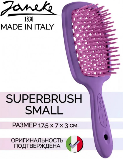 Щётка для волос прямоугольная «Superbrush Small»