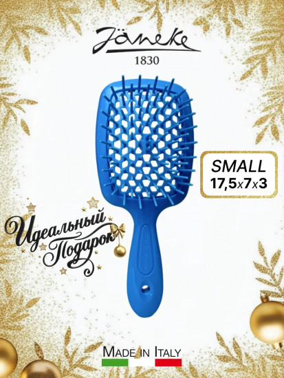 Щётка для волос прямоугольная «Superbrush Small»