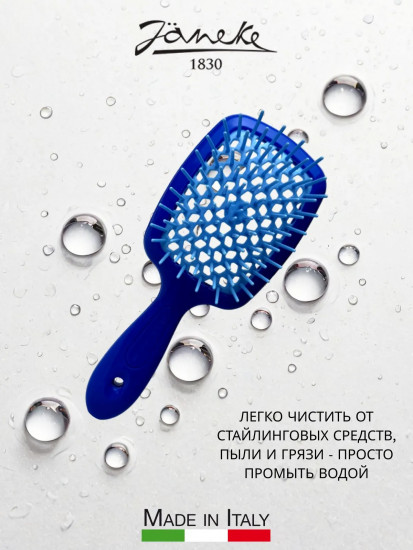 Щётка для волос прямоугольная «Superbrush Small»