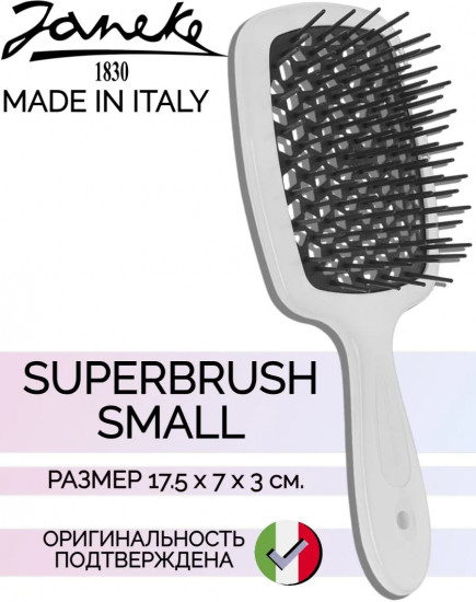Щётка для волос прямоугольная «Superbrush Small»