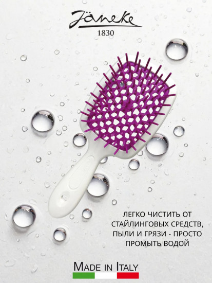 Щётка для волос прямоугольная «Superbrush Small»