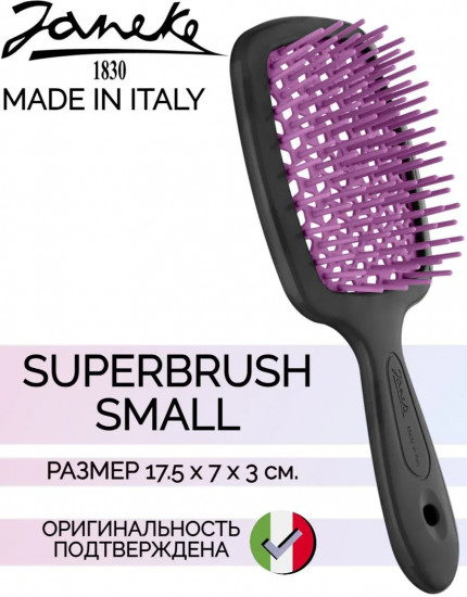Щётка для волос прямоугольная «Superbrush Small»