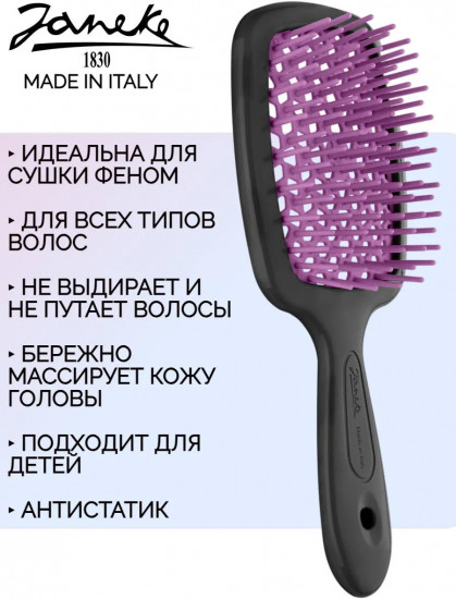 Щётка для волос прямоугольная «Superbrush Small»