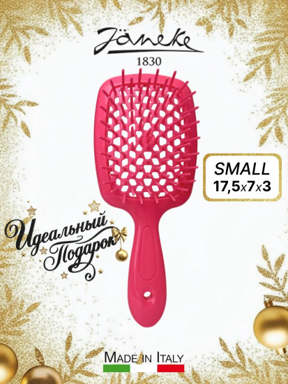 Щётка для волос прямоугольная «Superbrush Small»