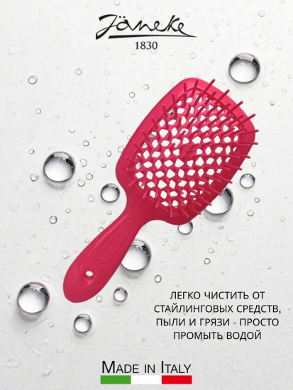Щётка для волос прямоугольная «Superbrush Small»