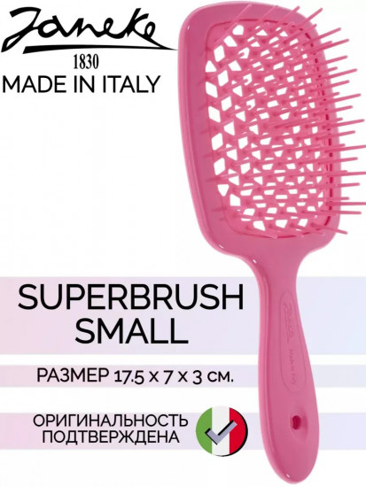 Щётка для волос прямоугольная «Superbrush Small»