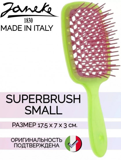 Щётка для волос прямоугольная «Superbrush Small»