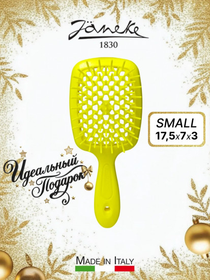 Щётка для волос прямоугольная «Superbrush Small»