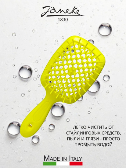 Щётка для волос прямоугольная «Superbrush Small»