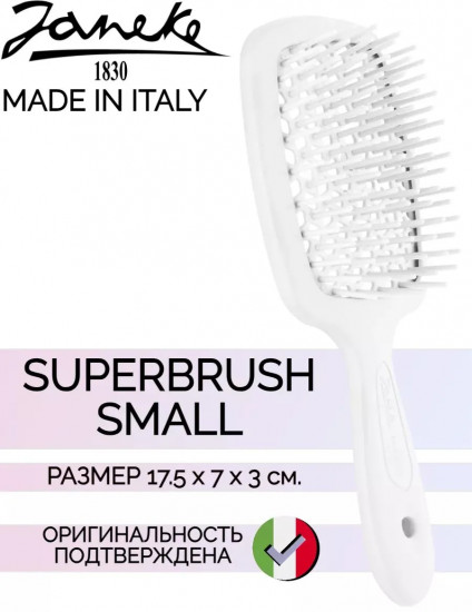 Щётка для волос прямоугольная «Superbrush Small»