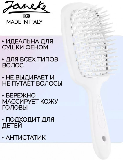 Щётка для волос прямоугольная «Superbrush Small»