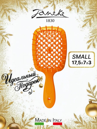 Щётка для волос прямоугольная «Superbrush Small»