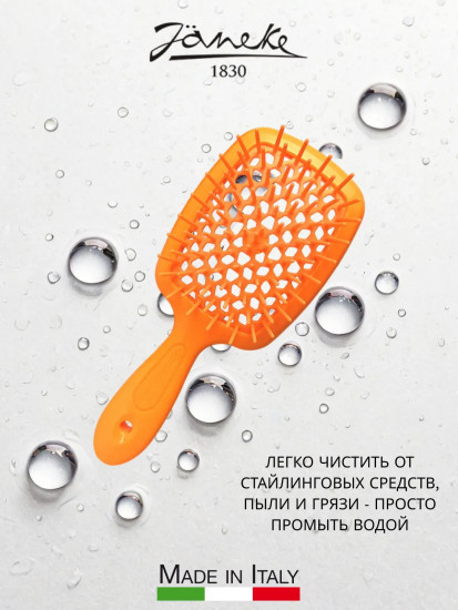 Щётка для волос прямоугольная «Superbrush Small»
