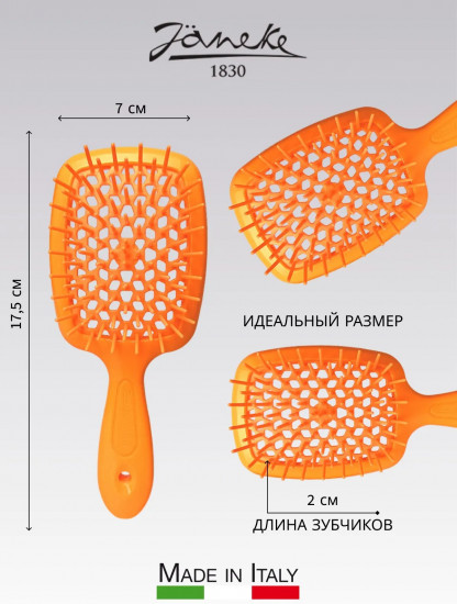 Щётка для волос прямоугольная «Superbrush Small»