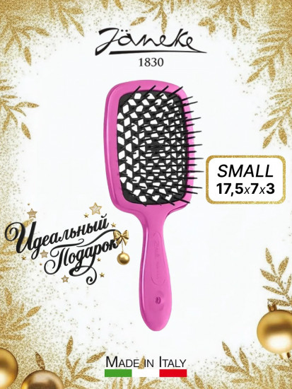 Щётка для волос прямоугольная «Superbrush Small»