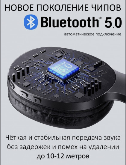 Bluetooth-наушники YX05