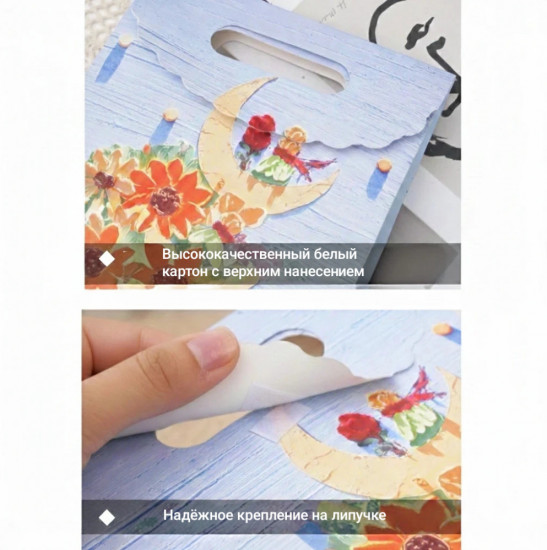 Подарочный картонный пакет с 3D-эффектом «Ромашки»