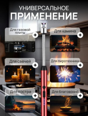 Электронная зажигалка - Фото 1