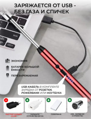 Электронная зажигалка - Фото 3