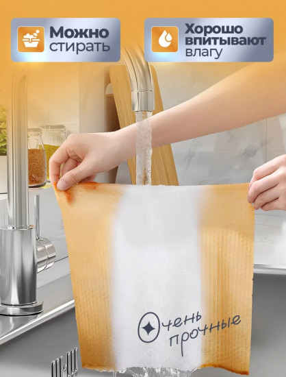 Безворсовые салфетки в рулоне