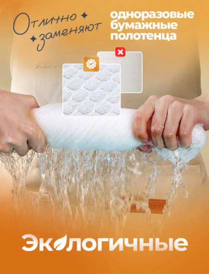 Безворсовые салфетки в рулоне