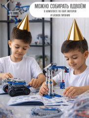 Конструктор электронный «Робототехника» - Фото 1