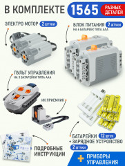 Конструктор электронный «Робототехника» - Фото 2
