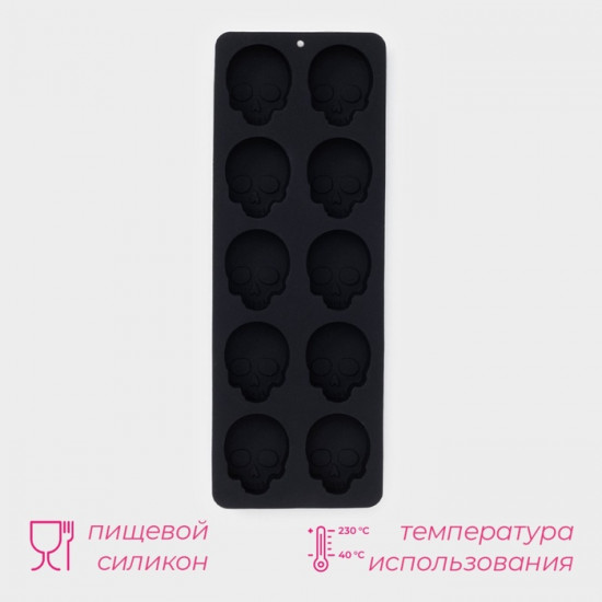 Форма для конфет и шоколада «Череп»