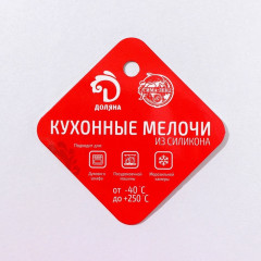 Форма для шоколада «Волшебство. Пони» - Фото 4