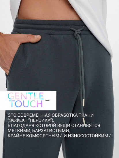 Брюки мужские