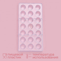 Форма для конфет и шоколада «Конфетти» - Фото 2