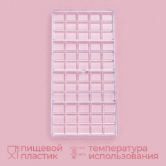 Форма для шоколада «Плитка» - Фото 2