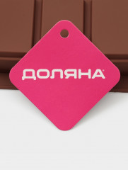 Форма для дубайского шоколада «Плитка» - Фото 6